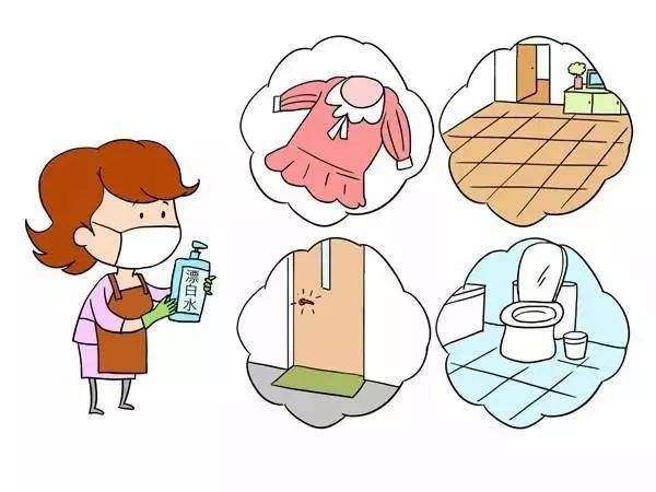 家庭消毒.jpg